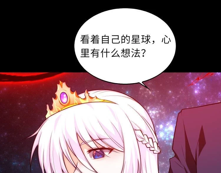 第48话 魔星真相50