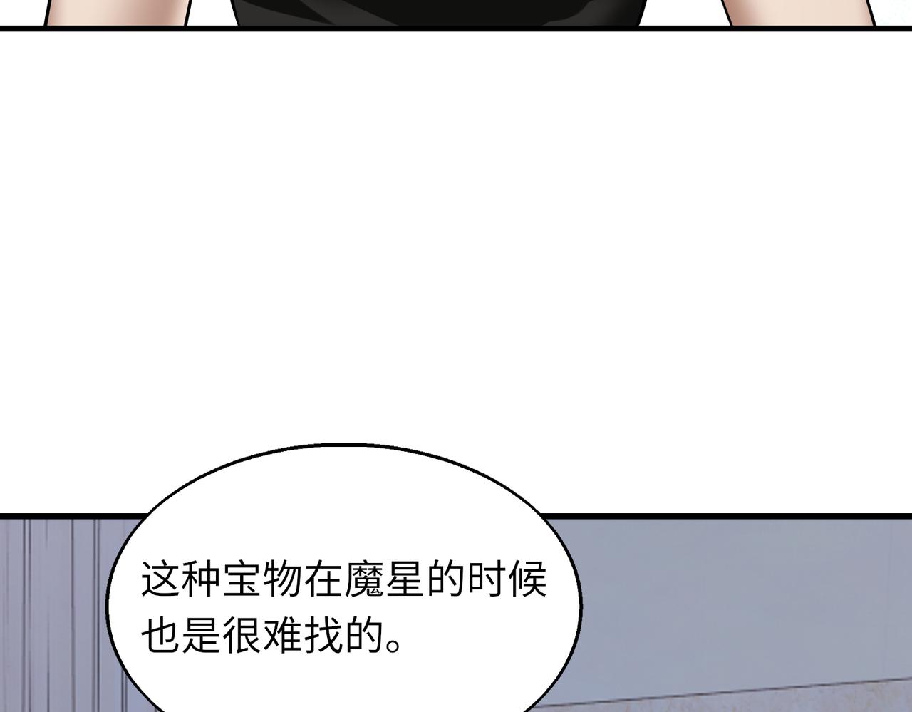 第42话 联盟不是敌人96