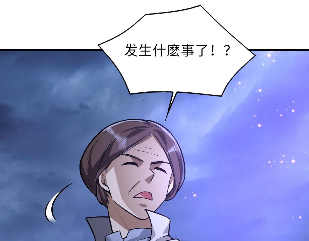 第46话 最后的浩劫来临95