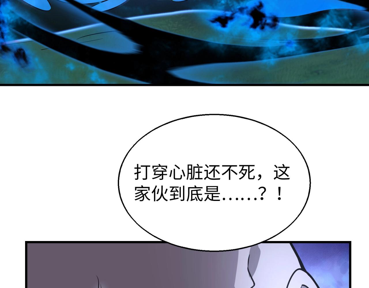 第17话鬼哭狼嚎127