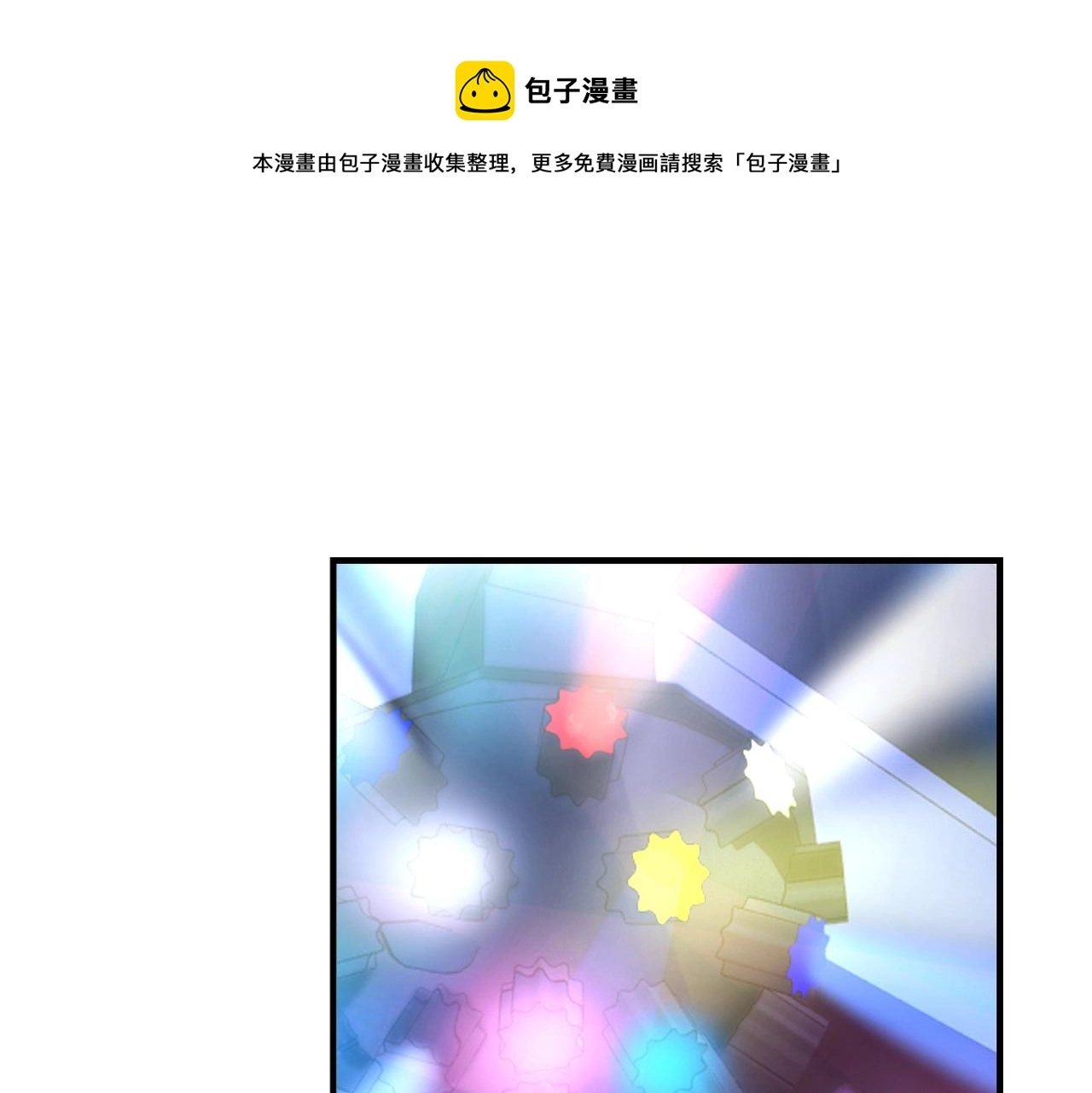 第7话 彼岸之花绽放0
