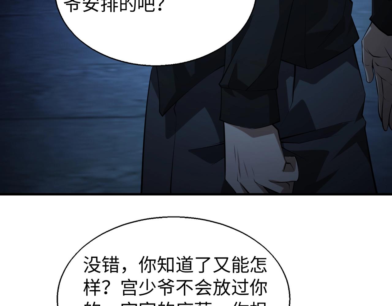 第12话 导火线58