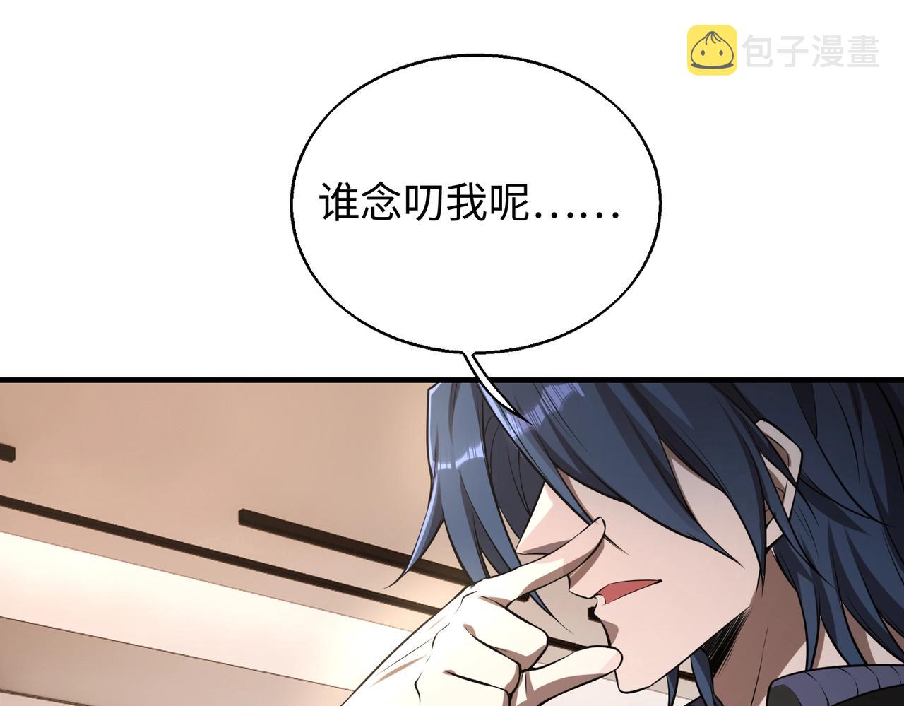 第23话少主之死92