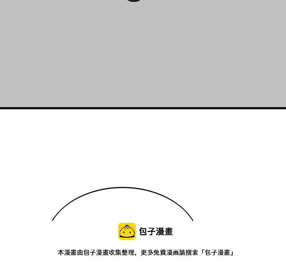 第52话 毒狼是内鬼249