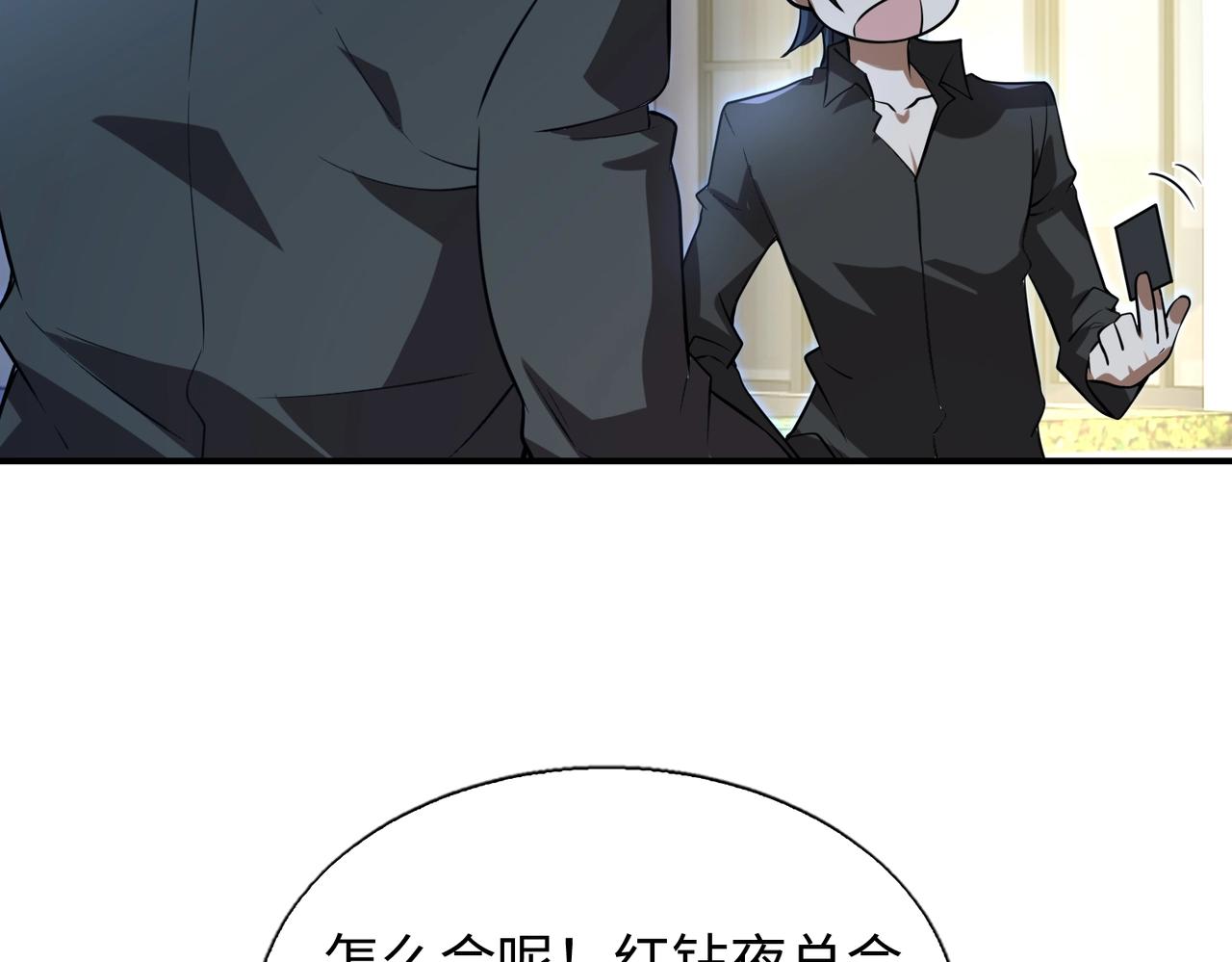 第25话94
