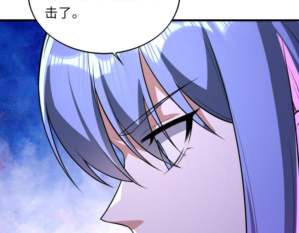 第51话 毒狼是内鬼？106