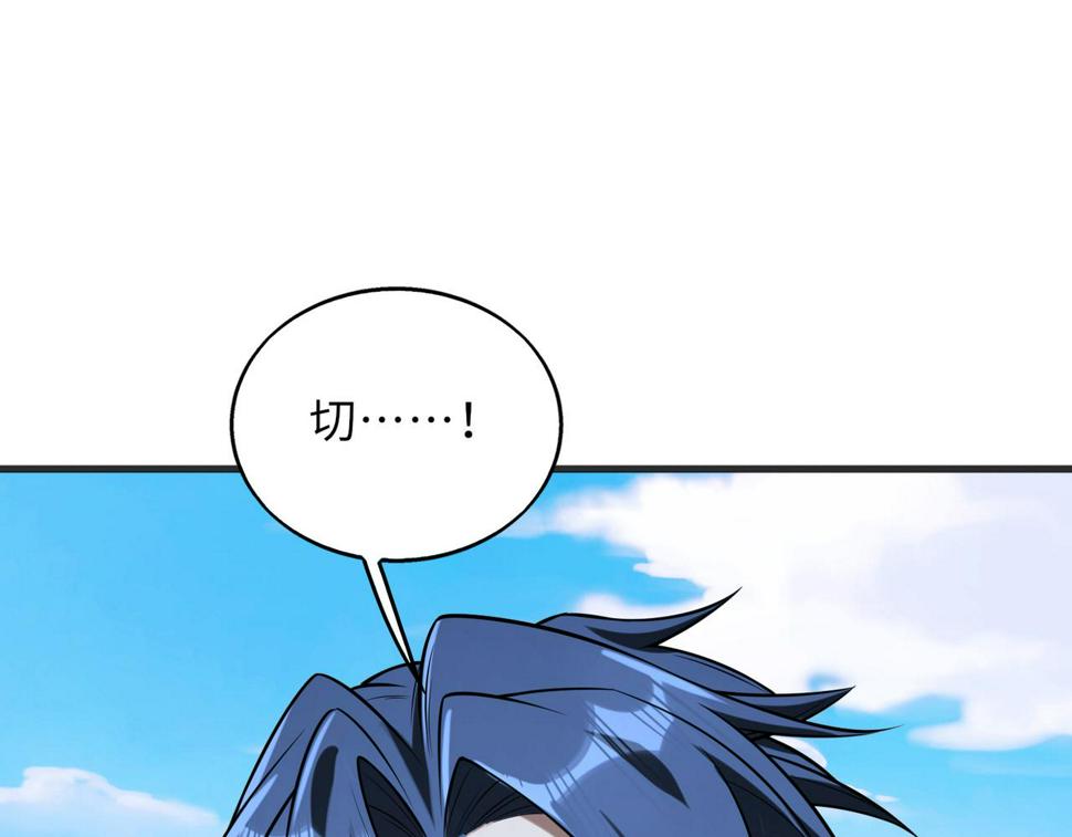 第53话 受到阻拦54