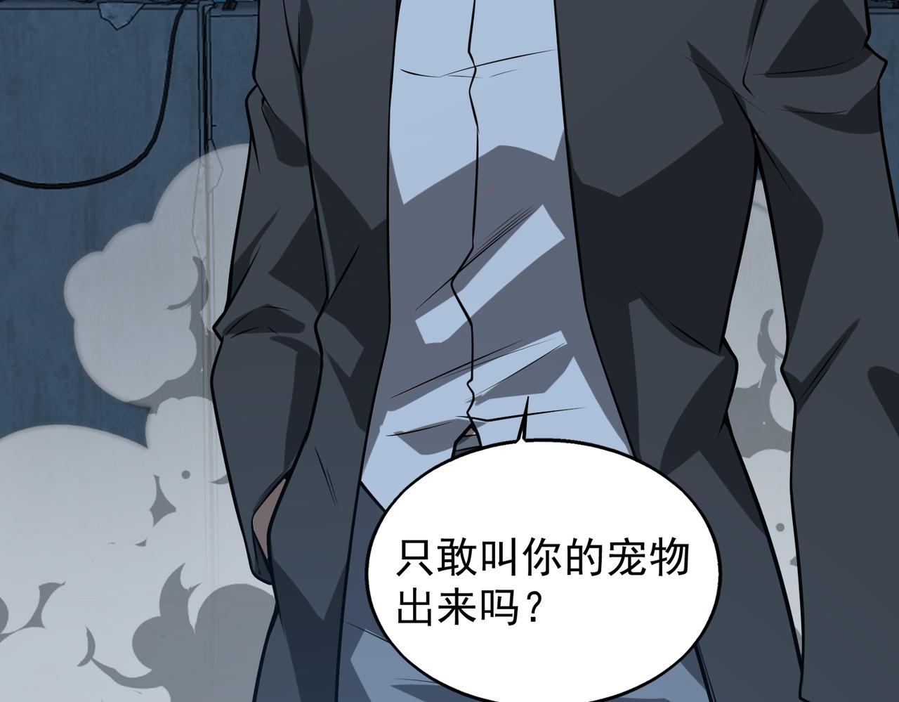 第40话 老熟人38