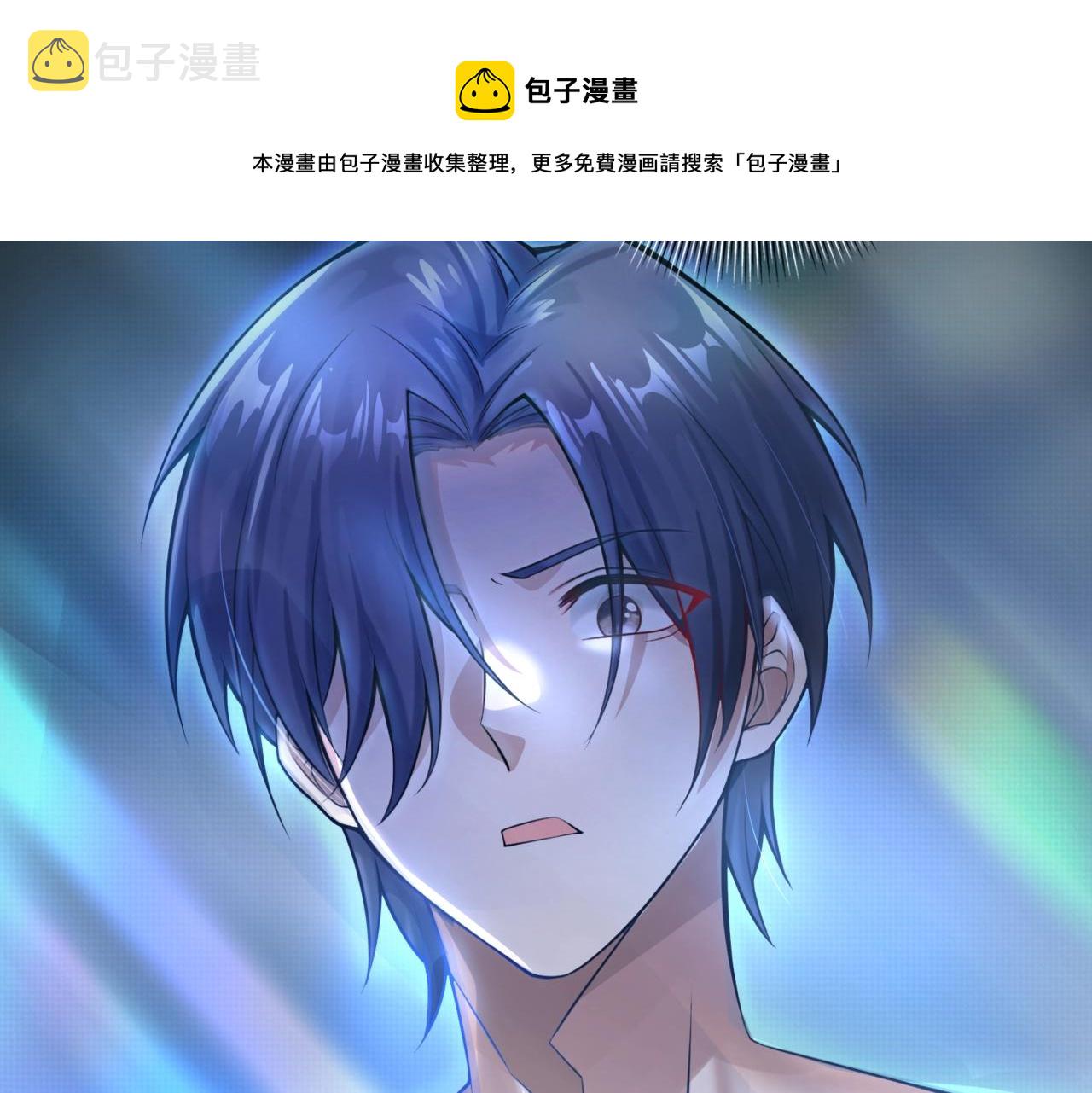 第1话 凶星降世48