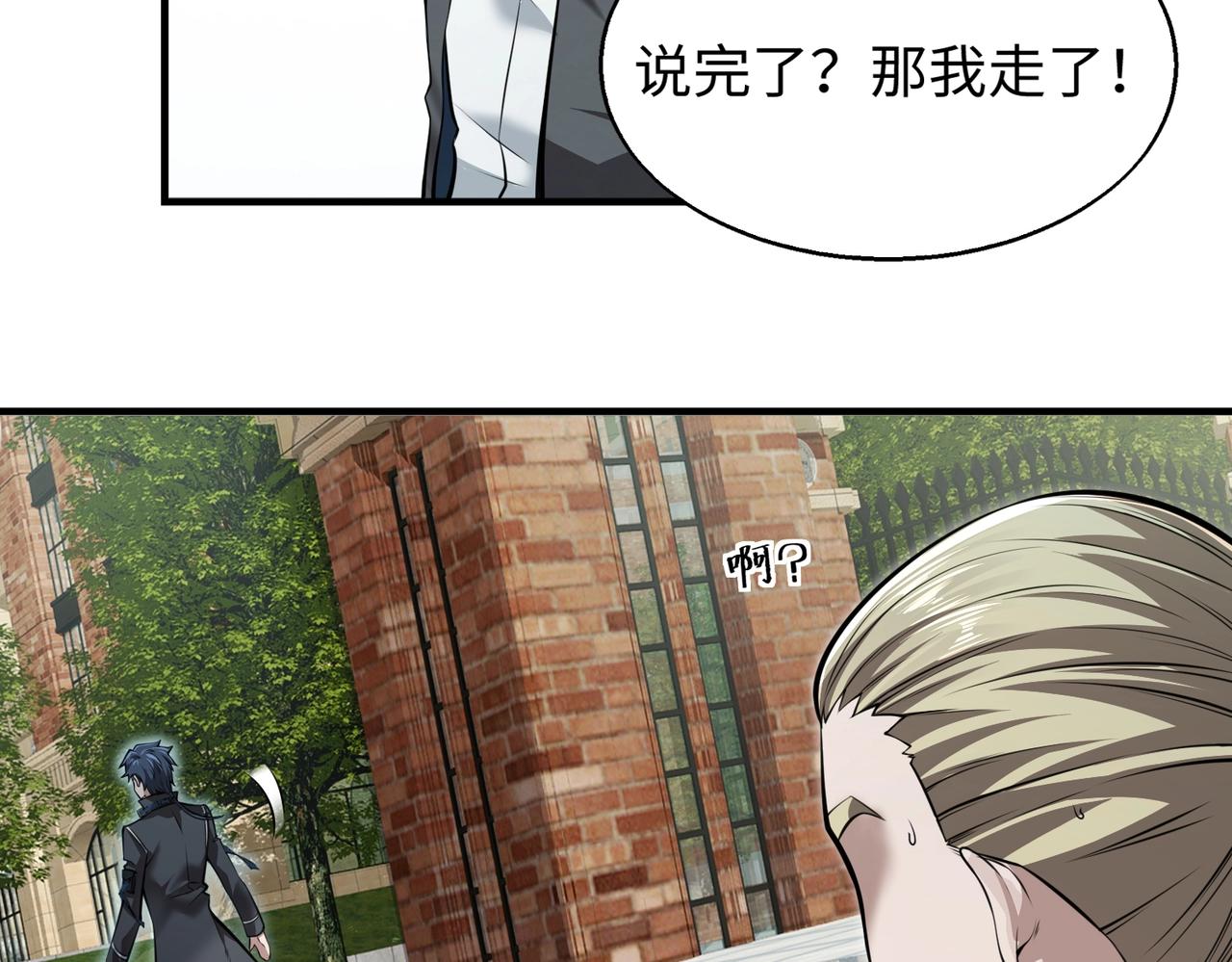 第3话 两雄并不立27
