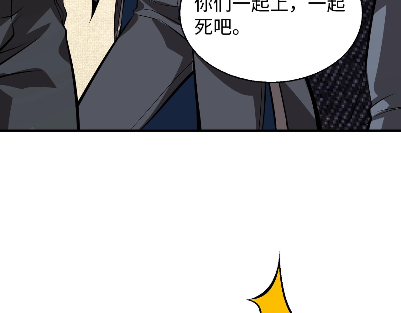 第7话 彼岸之花绽放106