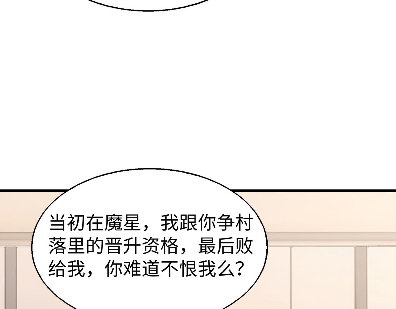第25话40