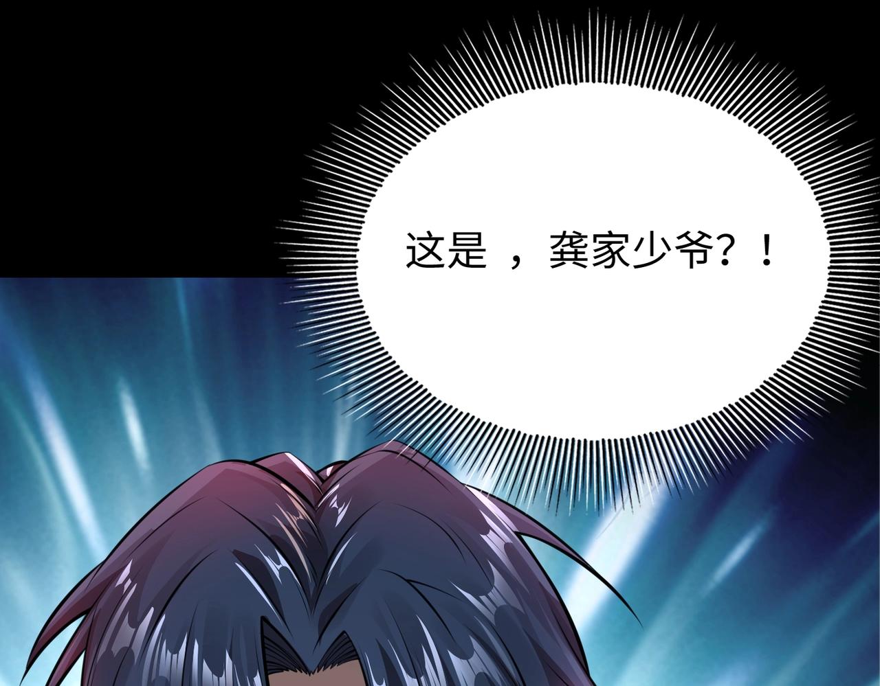 第10话 送葬使者139