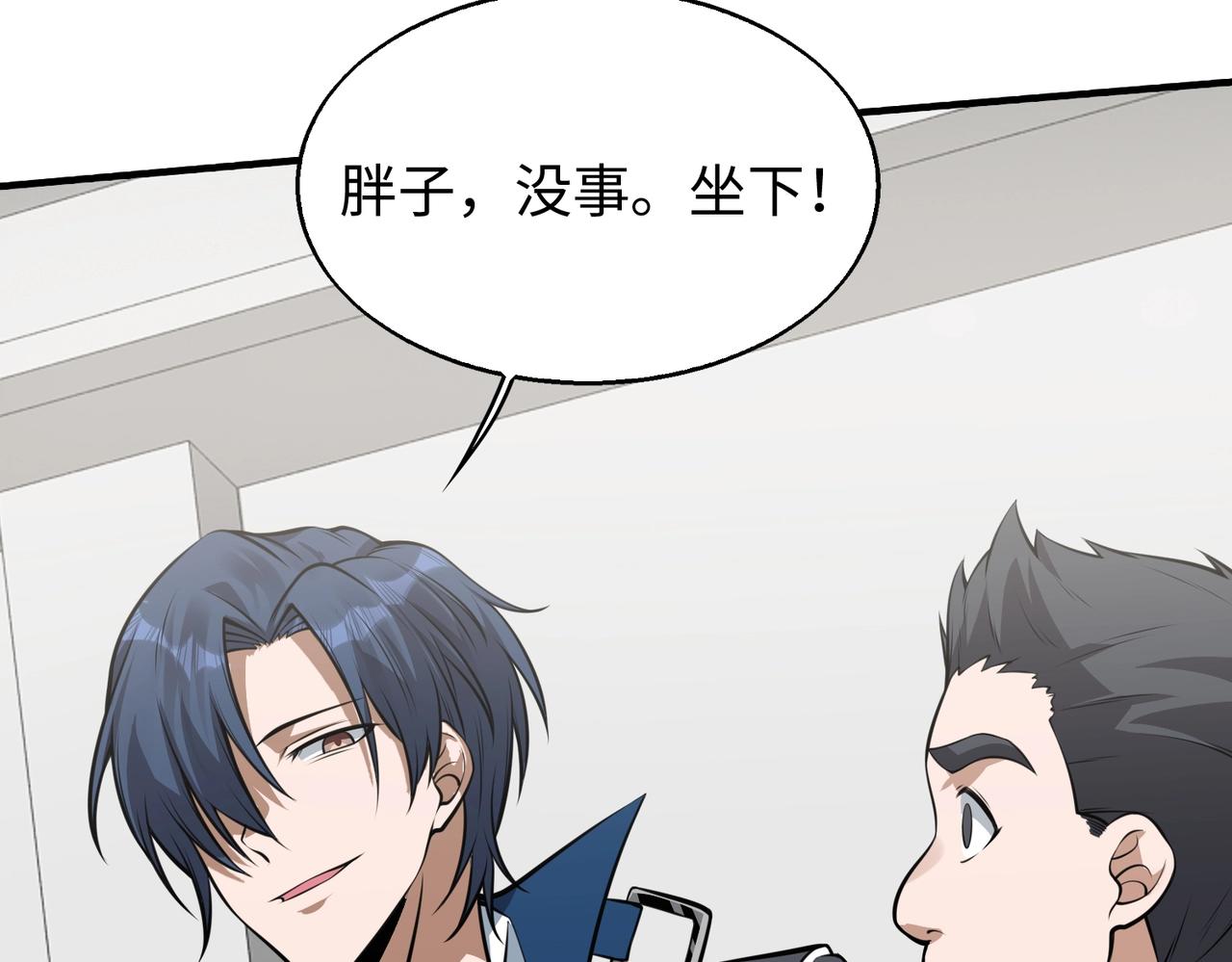 第3话 两雄并不立186