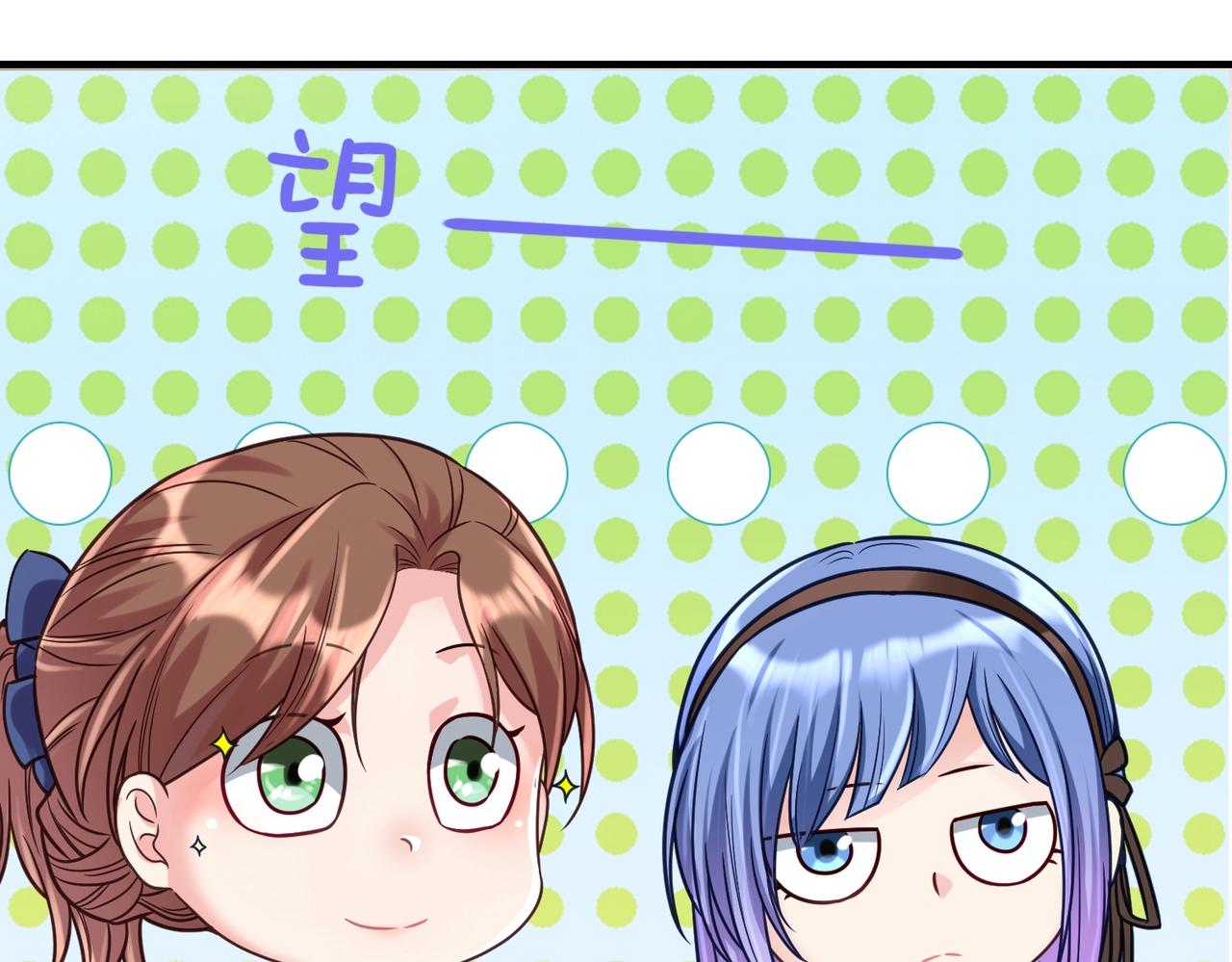 第15话 至死方休17