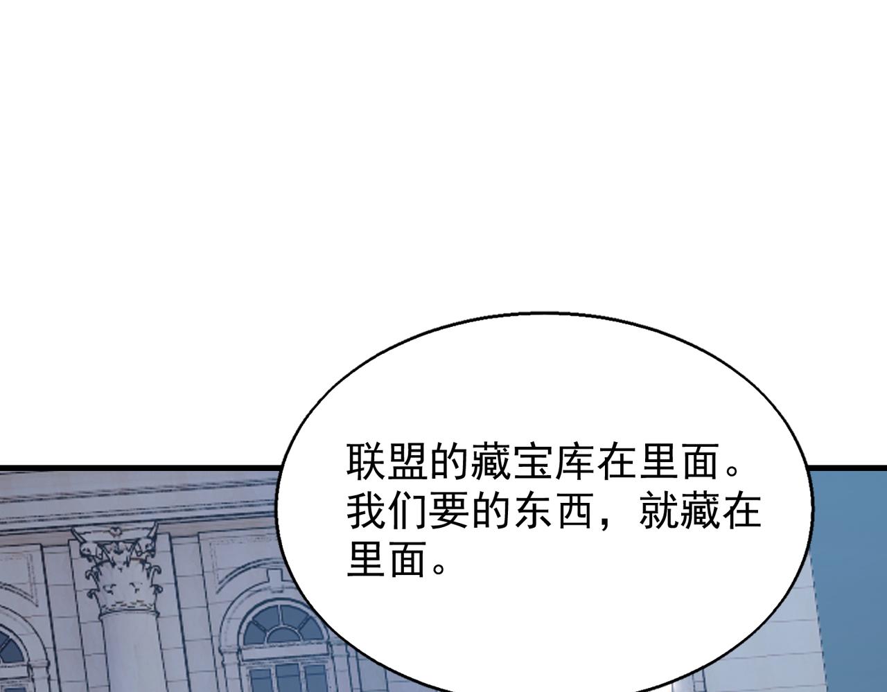 第37话 秘密120