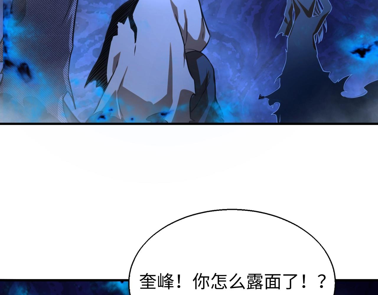 第18话进阶新境界67