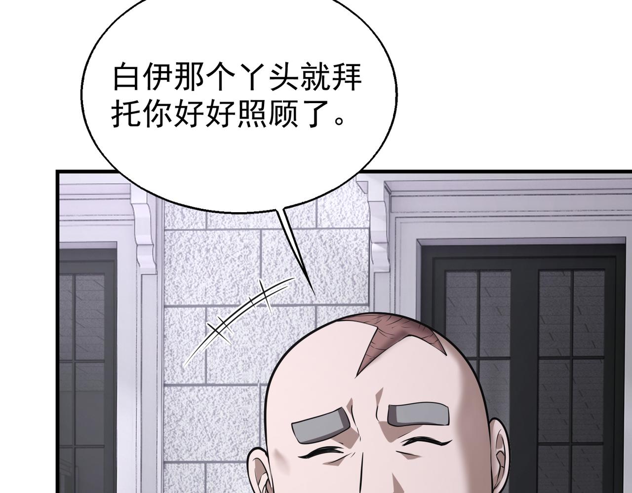 第30话 夜风的计划5