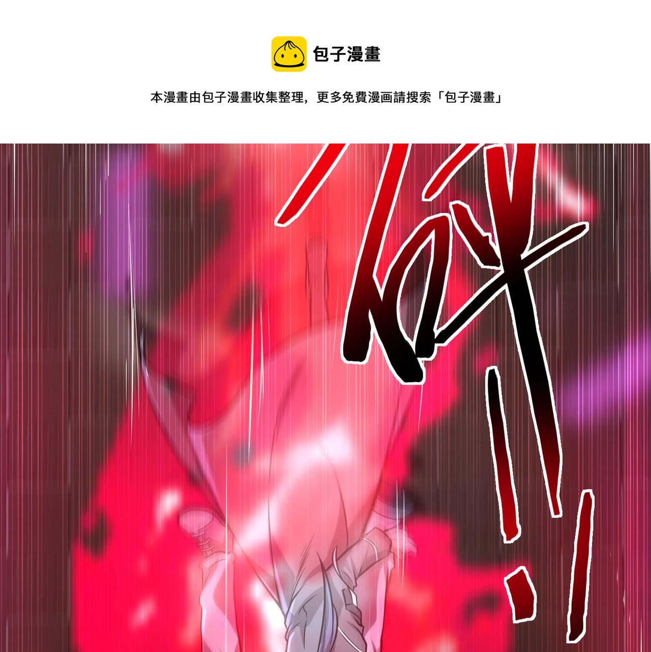 第6话 有眼不不识太山100