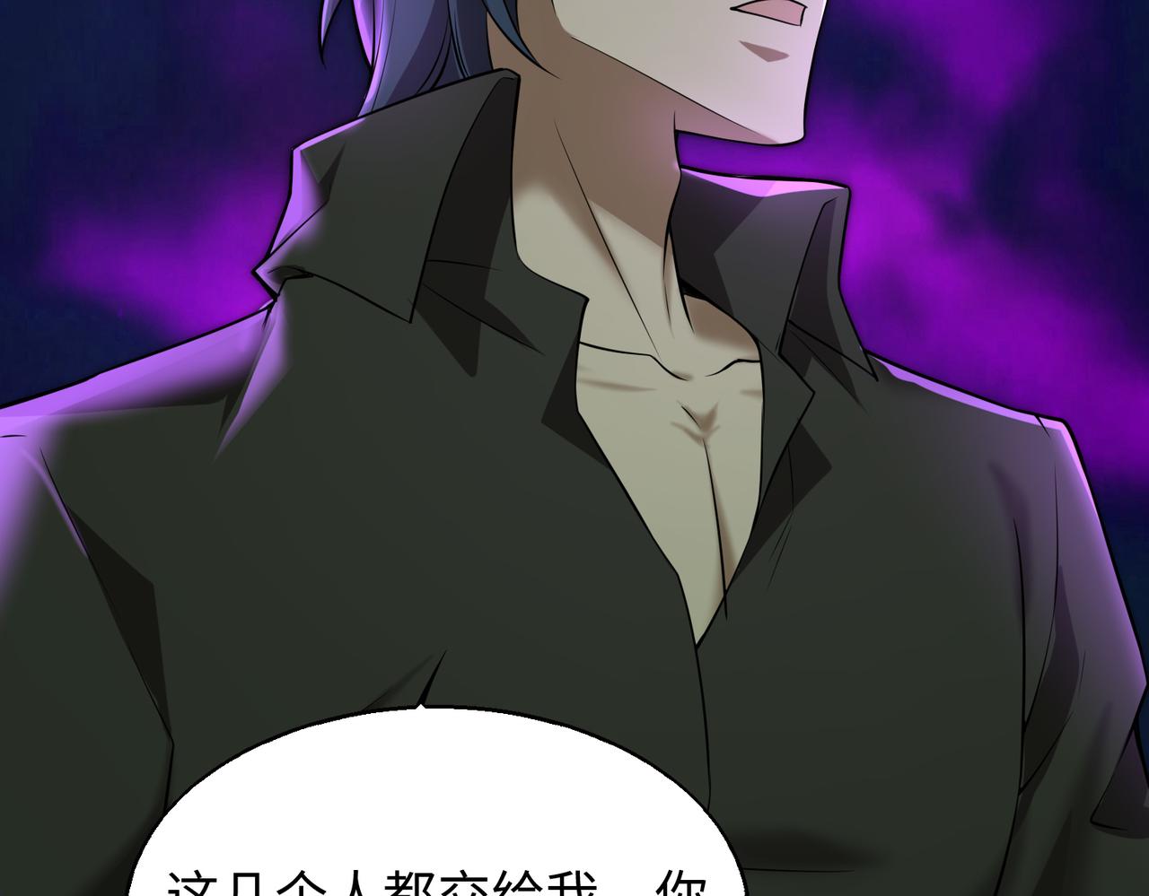 第28话 下地狱吧！25