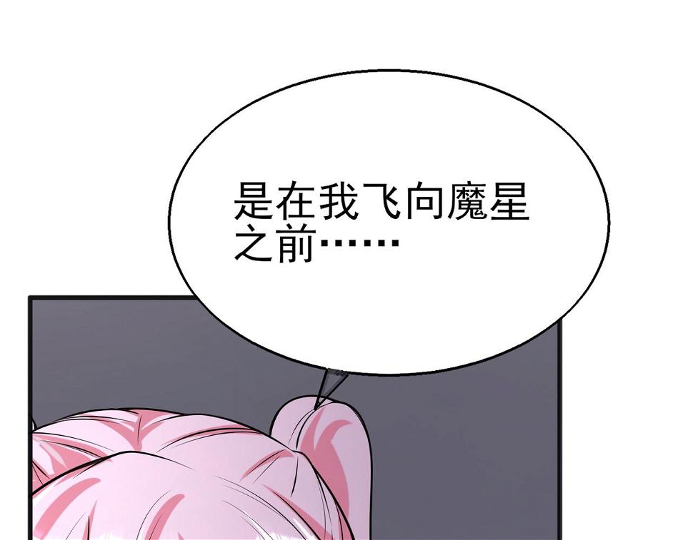 第50话 内鬼44