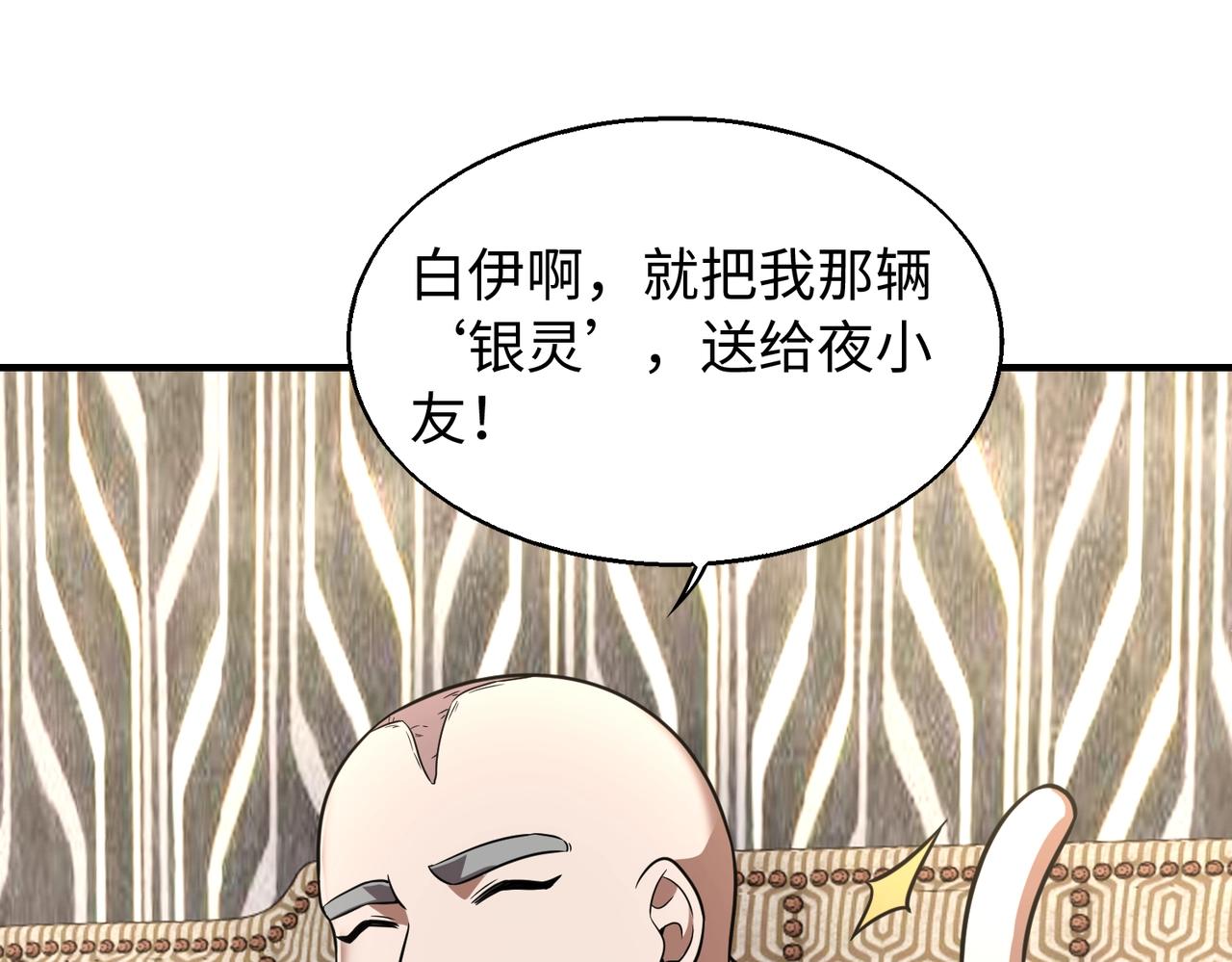 第16话 人类的26