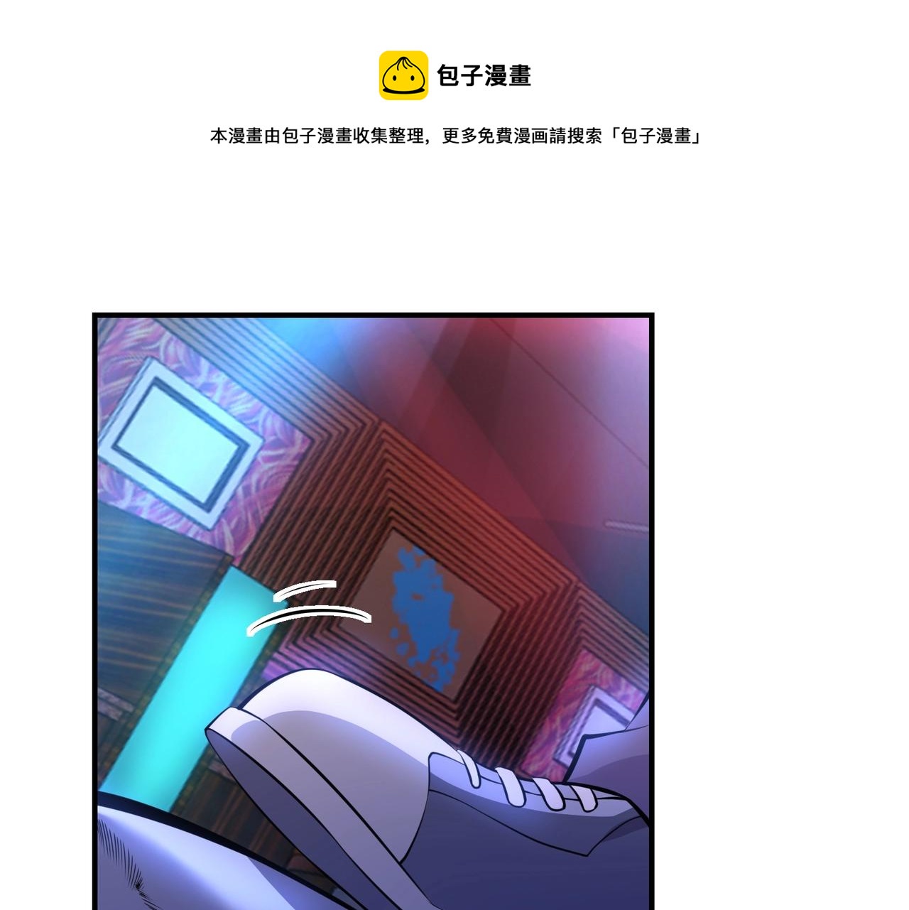 第5话 你瞅啥？150