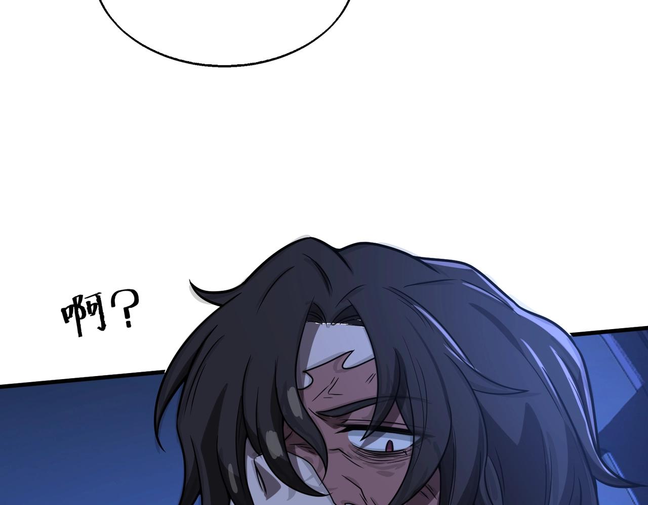第21话修罗兽的心脏？55