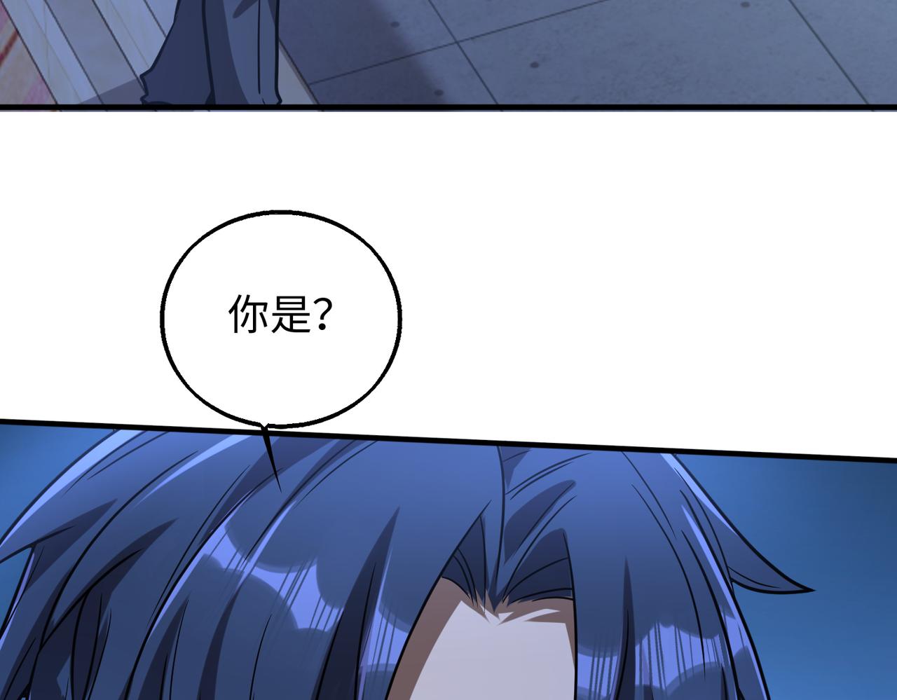 围攻鬼门138