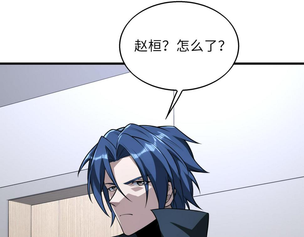 第51话 毒狼是内鬼？16