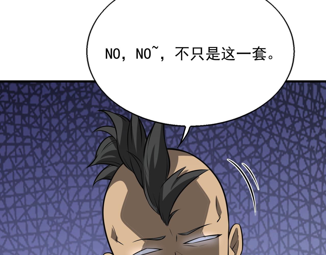 第40话 老熟人65