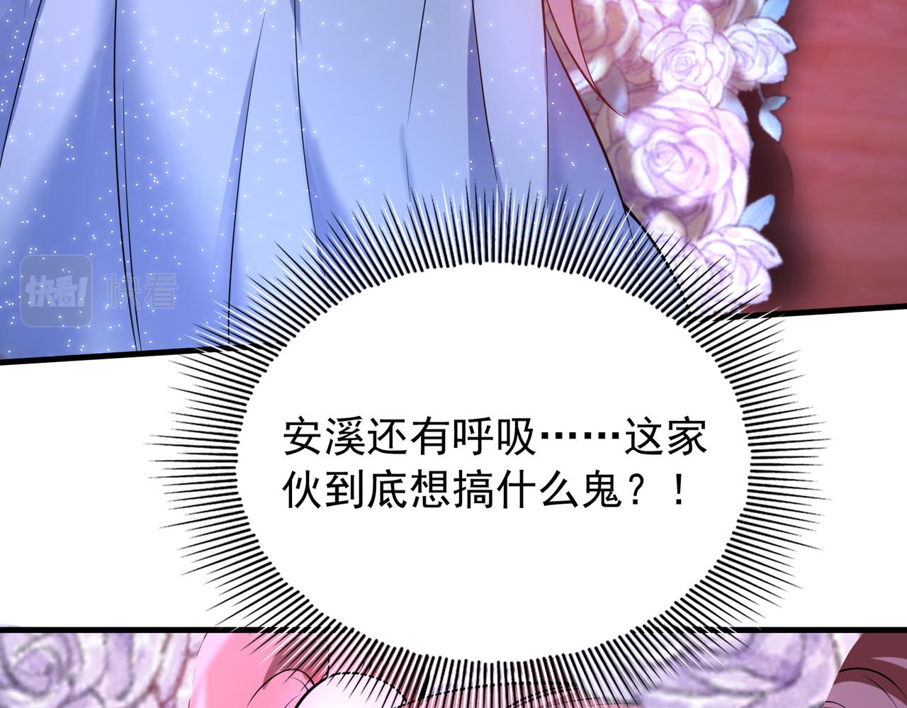 第33话 绑架108