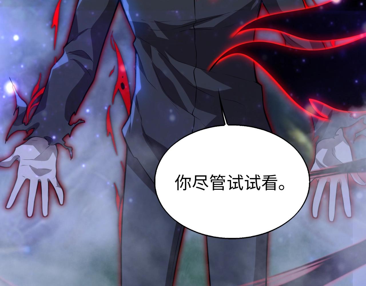 第16话 人类的139