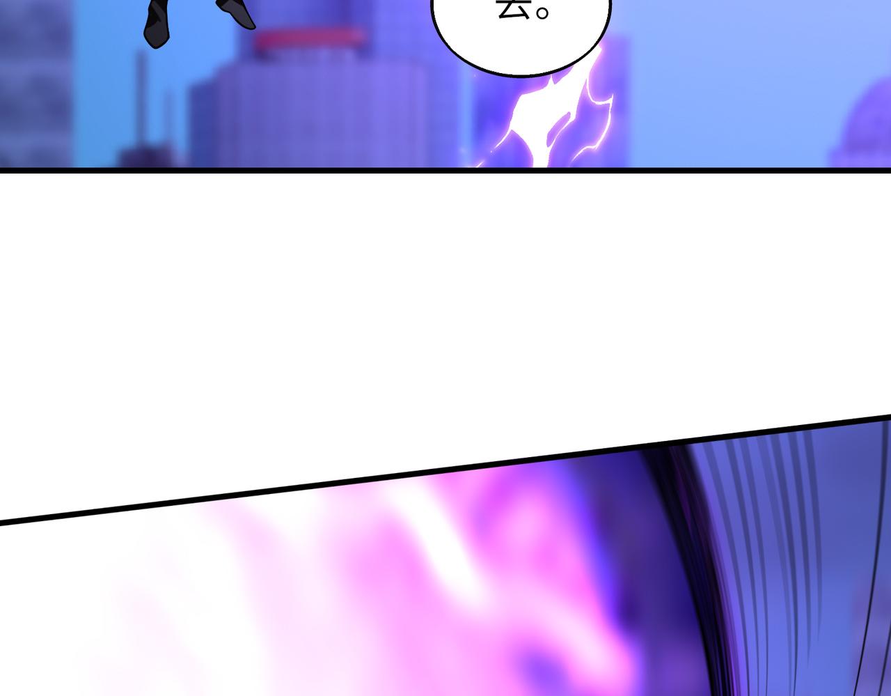 第44话101