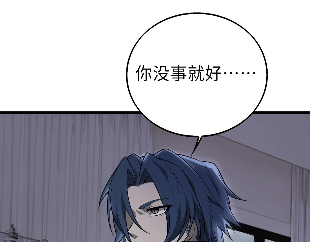 第49话 内鬼出现11
