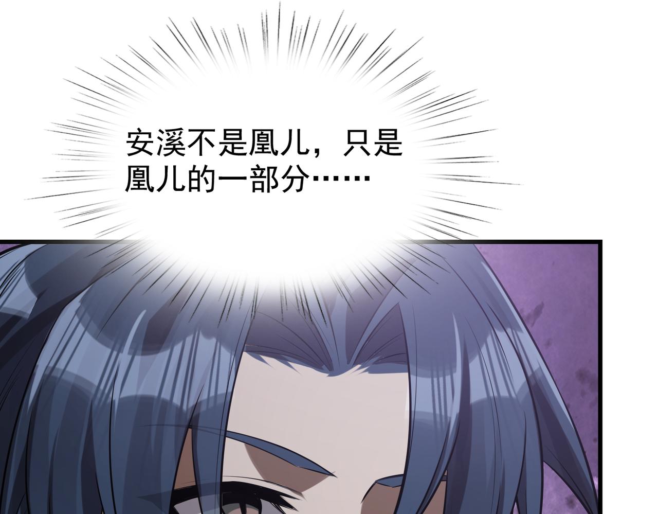 第37话 秘密89