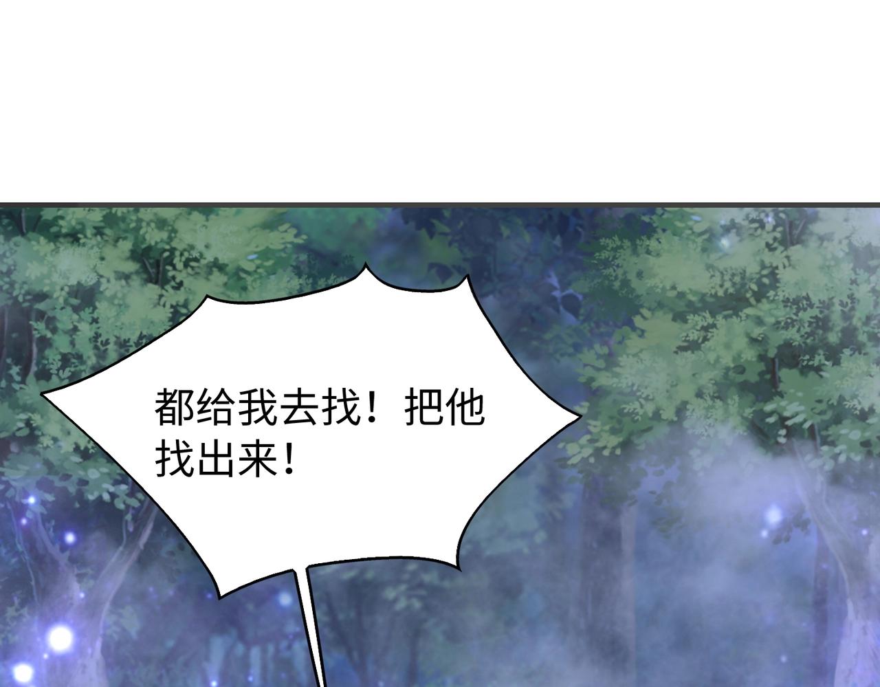 第16话 人类的104