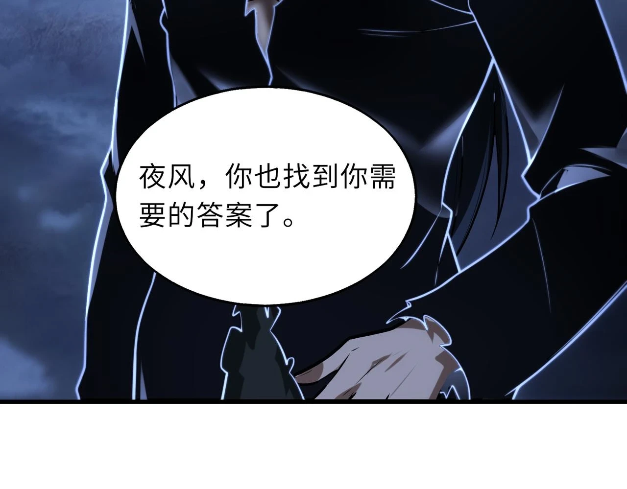 第46话 最后的浩劫来临134