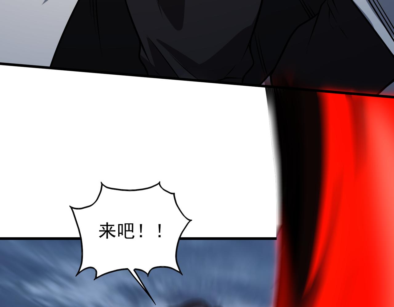 第35话 交锋23