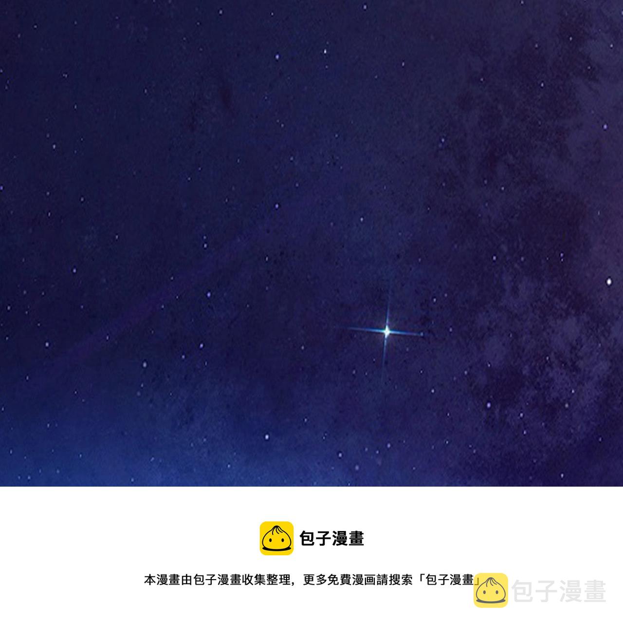 第1话 凶星降世4