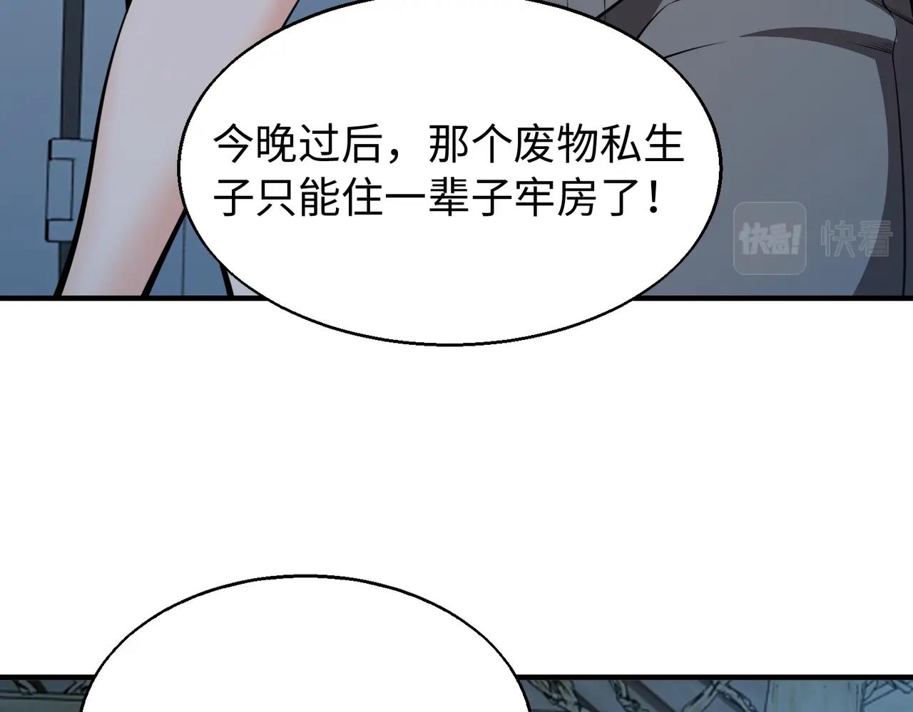 第7话 彼岸之花绽放87