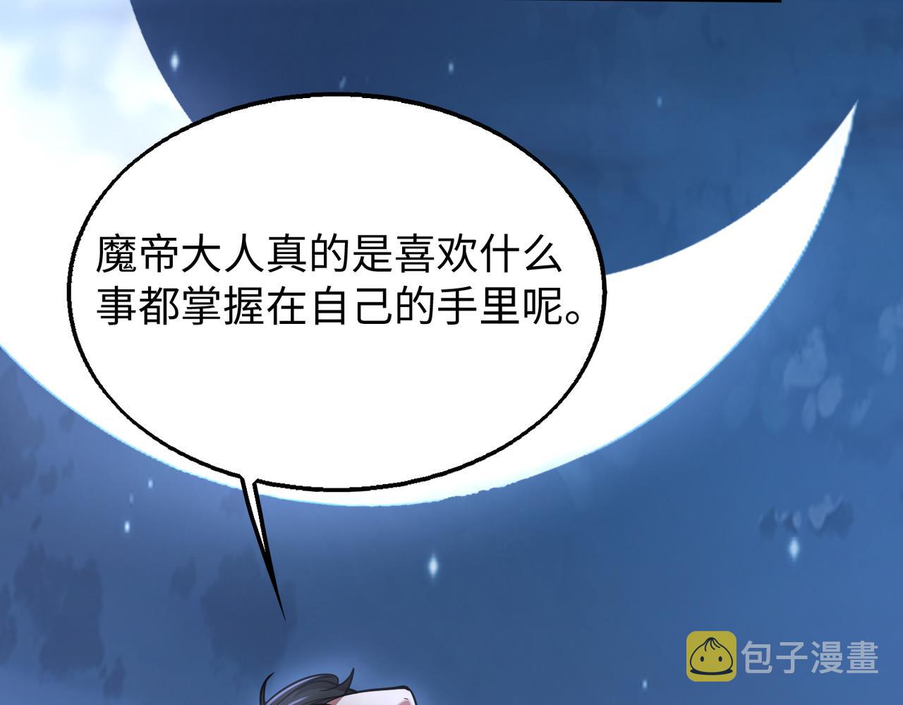 围攻鬼门127