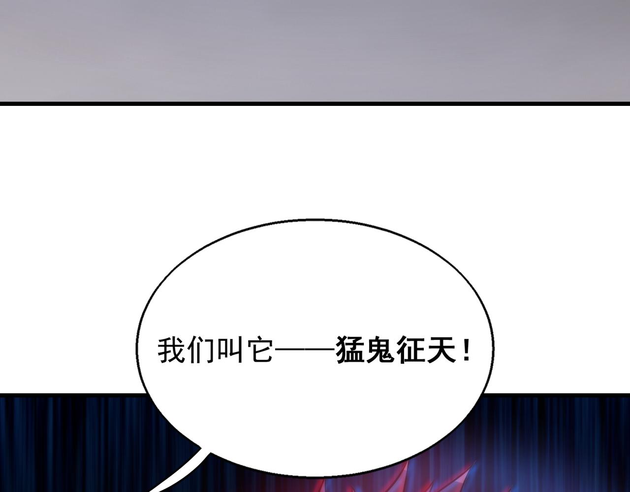 第39话 阻拦90
