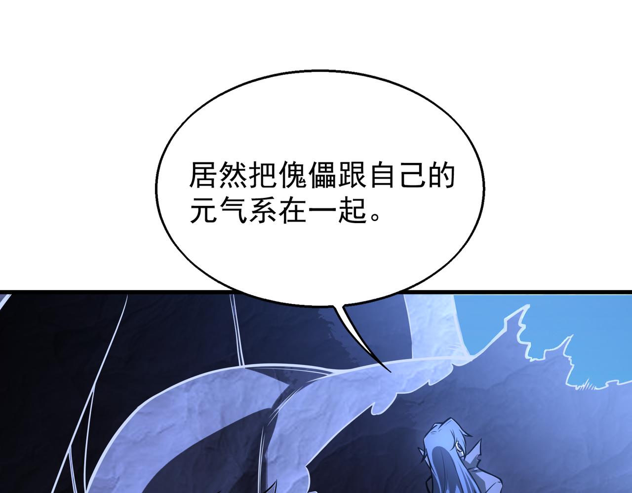 第41话 联盟34