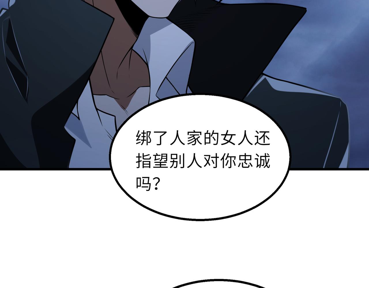 第45话 人质71