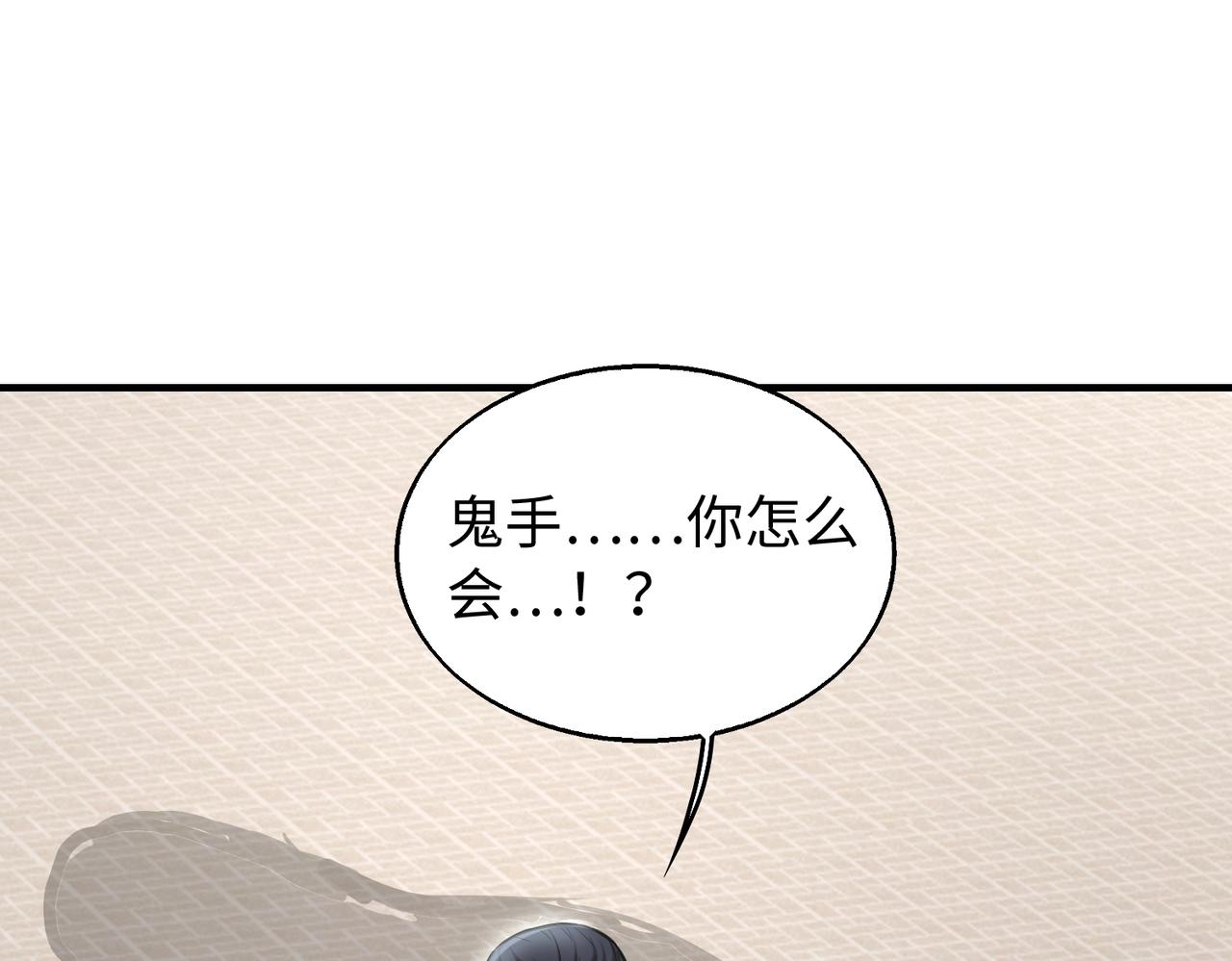 第16话 人类的50