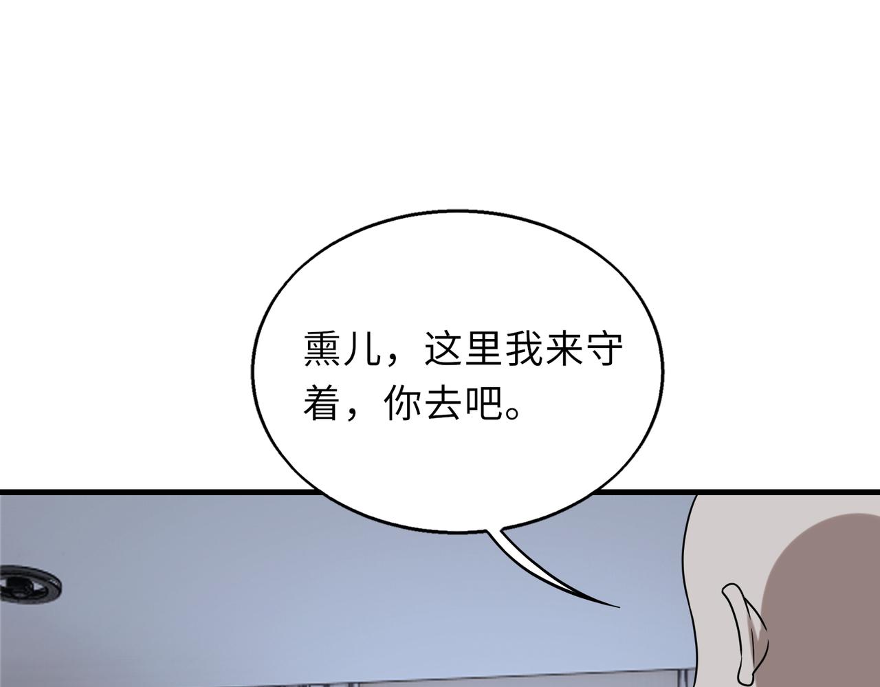 第43话 突然袭击109