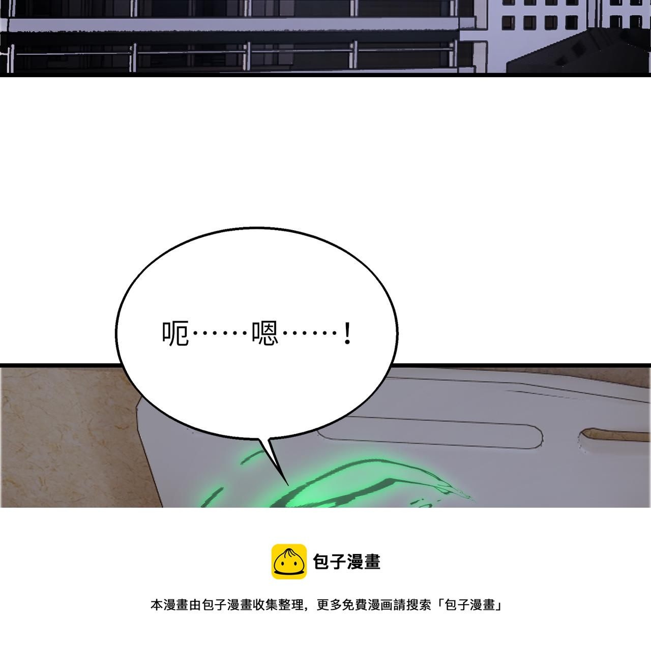 第43话 突然袭击99