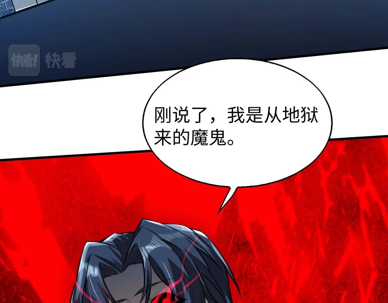 第13话 吃干抹净138