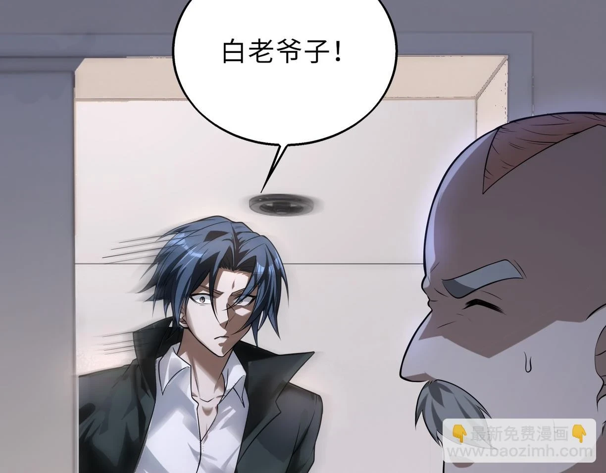 第48话 秘密基地134